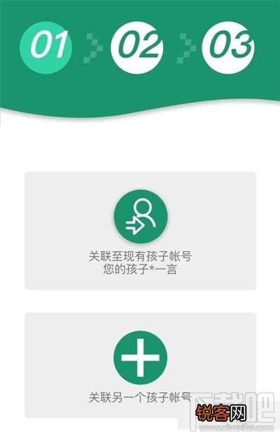 腾讯成长守护平台怎么设置孩子游戏时间