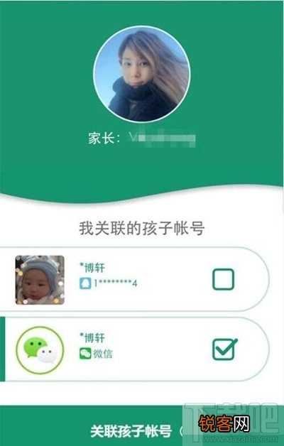 腾讯成长守护平台怎么设置孩子游戏时间