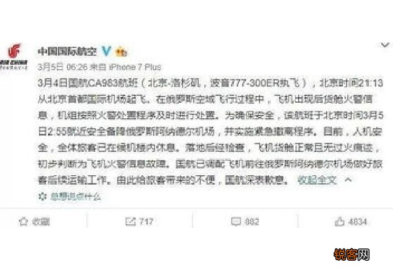 声嘶力竭怎么造句,声嘶力竭成语造句