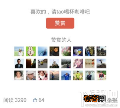 苹果iOS微信公众号赞赏怎么没了？苹果手机不能赞赏公众号了吗？
