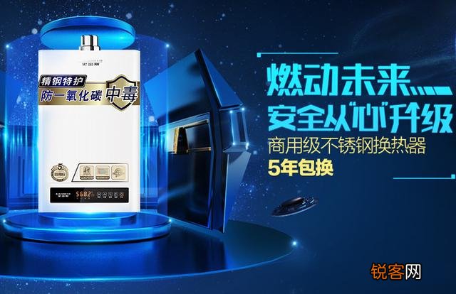 热水器十大牌子中哪款是最好的？