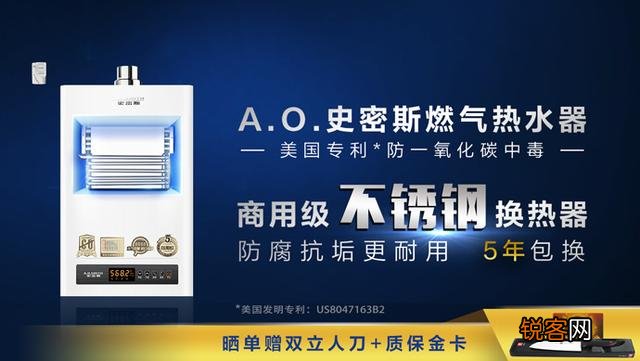 热水器十大牌子中哪款是最好的？