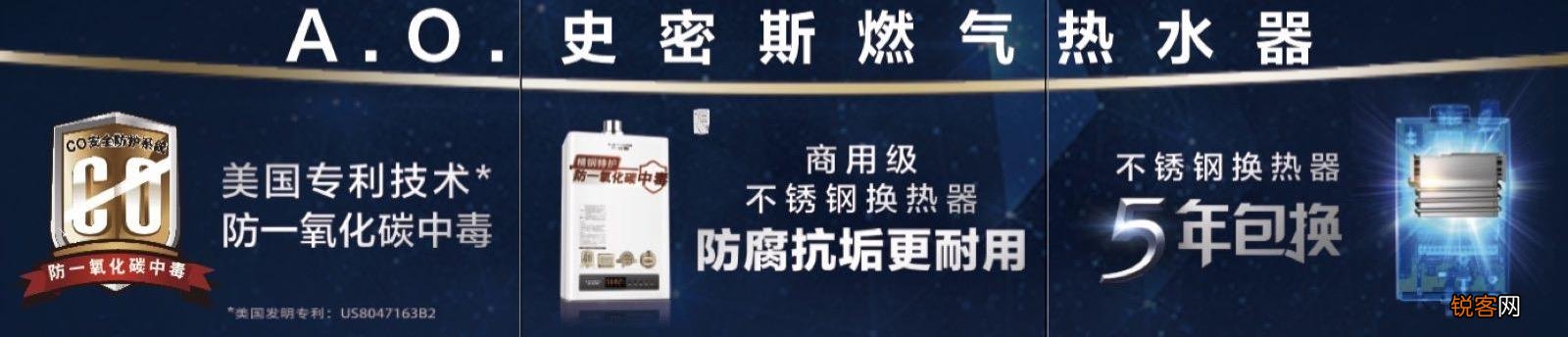 热水器十大牌子中哪款是最好的？