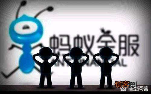 蚂蚁金服将启动Pre-IPO轮融资,其目前的股份结构是怎样的？与阿里的利益让渡怎么解决？