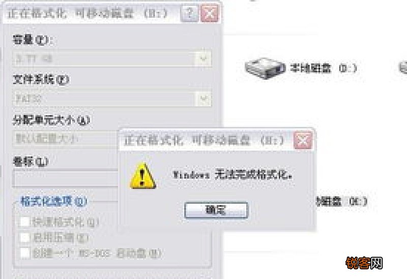 u盘无法格式化怎么办