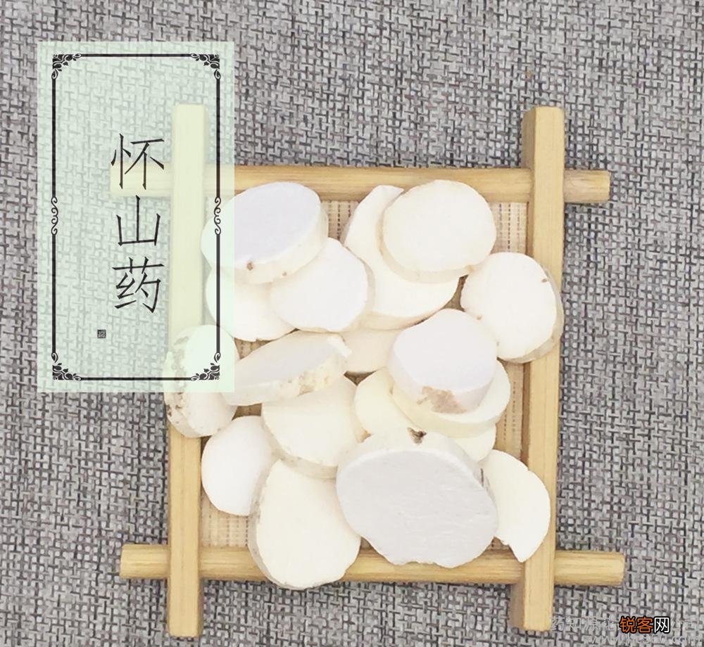 淮山药与怀山药有什么区别 山药为什么叫药