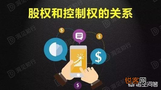 比如阿里,腾讯 为啥一些大公司要做成很复杂的股权结构？