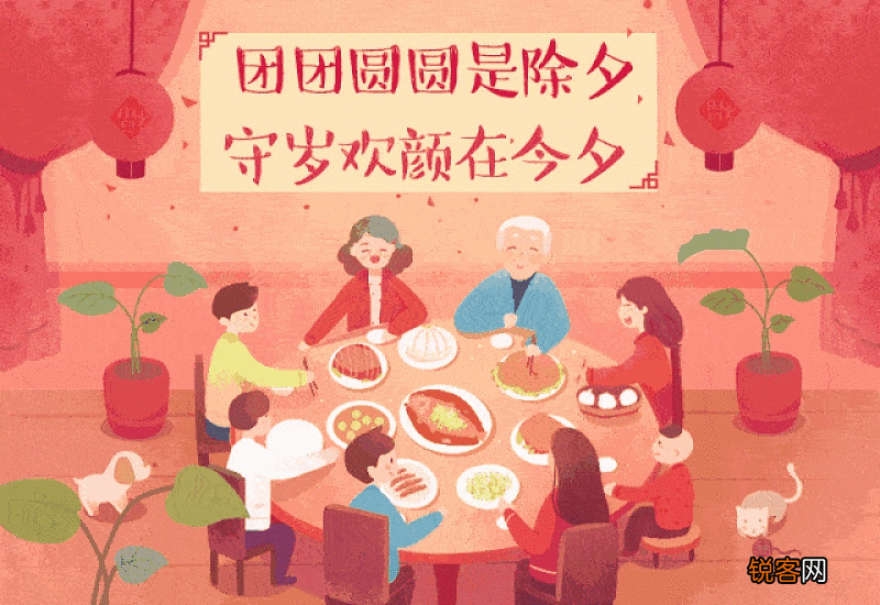 2021除夕那天冷不