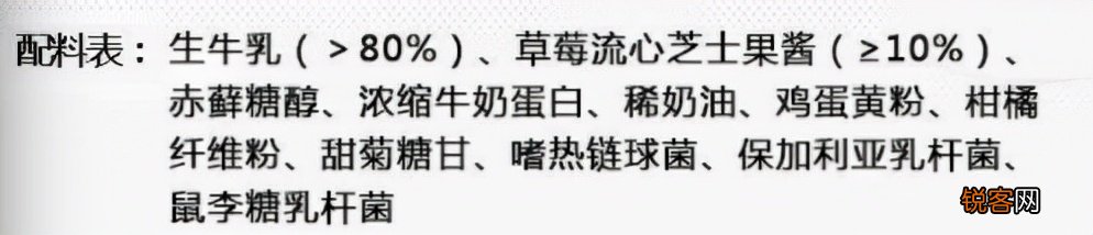 12款配料表只有奶和菌的纯正无糖酸奶推荐 减肥刷脂控糖的看过来