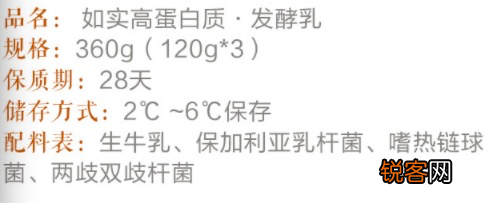 12款配料表只有奶和菌的纯正无糖酸奶推荐 减肥刷脂控糖的看过来