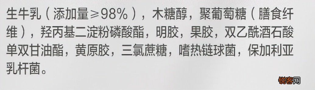 12款配料表只有奶和菌的纯正无糖酸奶推荐 减肥刷脂控糖的看过来