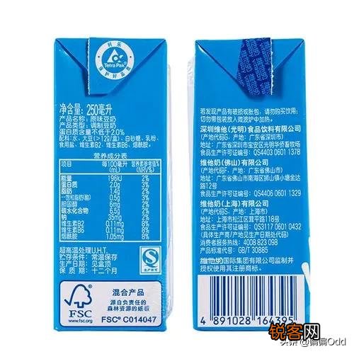 维他奶和纯牛奶,哪个更有营养？