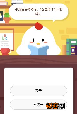 一公里多远 一公里是多少米