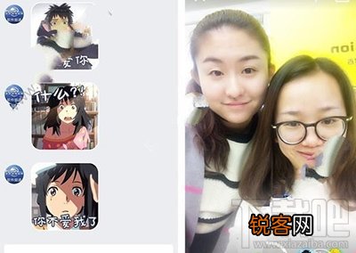 手机QQ短视频怎么添加双人动态挂件