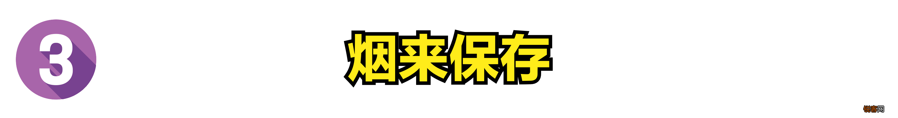 冬天大蒜容易发芽吗 记住这3个小窍门，大蒜放一年都不会发芽