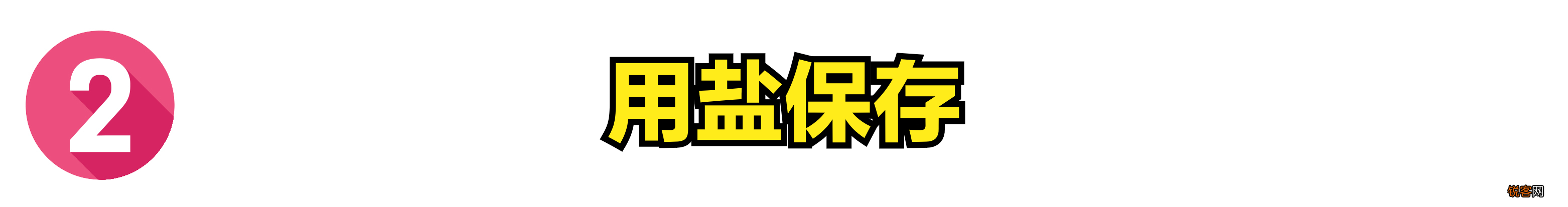 冬天大蒜容易发芽吗 记住这3个小窍门，大蒜放一年都不会发芽