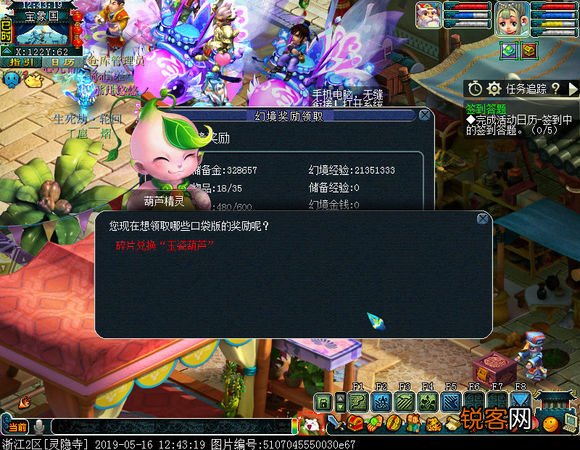 梦幻西游召唤兽升到180级需要多少修业点 几张图表告诉你
