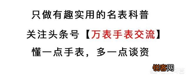 请问什么牌子的手表高端大气、性价比高值得购买？