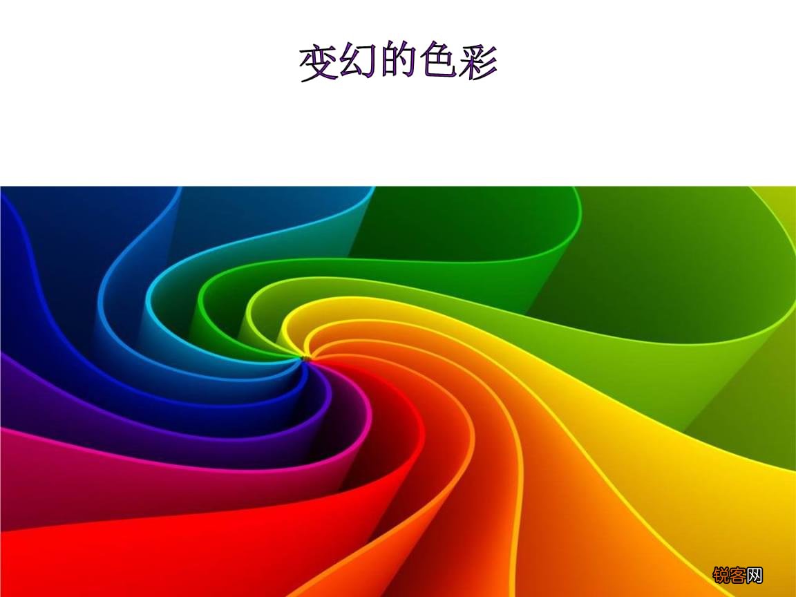 黄色加绿色是什么颜色 详细解释