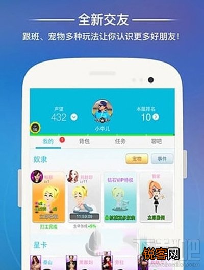 派派宠物怎么升级攻略