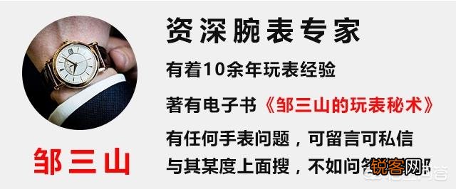 有哪些小众且高端品牌的手表值得推荐？