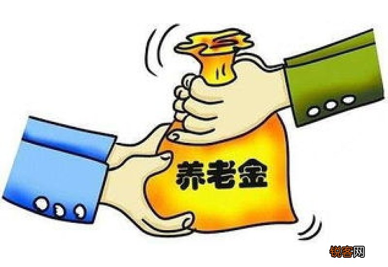现在南宁养老金能提前支取吗？提取条件是什么？