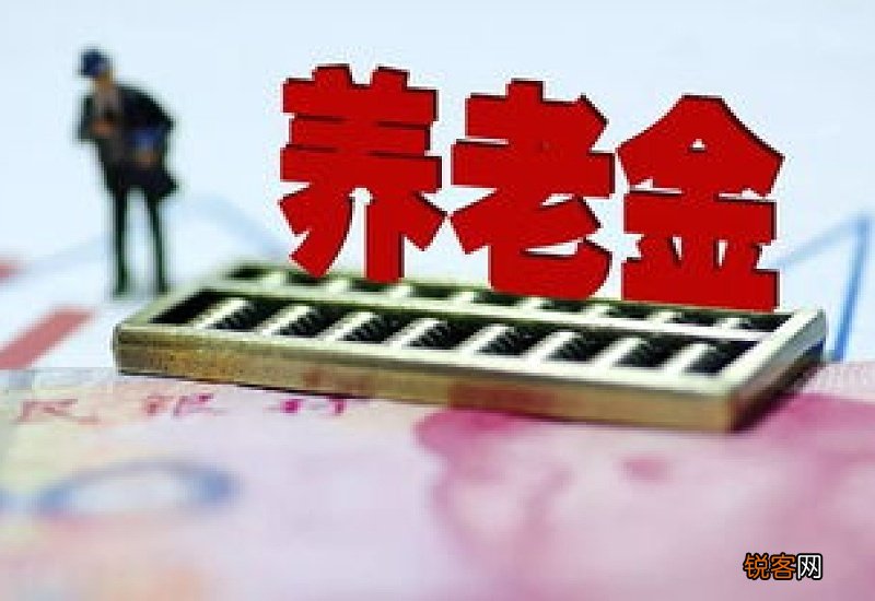 最新 2023年养老金调整方案1953年到1958年出生的人，谁能享受倾斜调整？