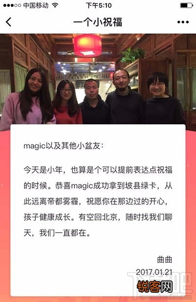 微信小程序制作图文祝福语方法