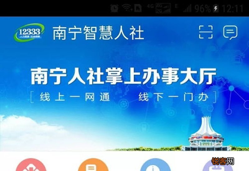 柳州灵活就业人员社保退休多少岁？如何领取？