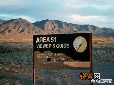 美国51区为何被称为世界十大禁地之一？