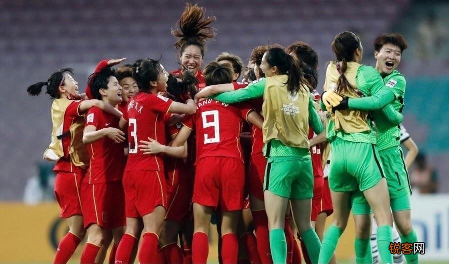 国际足联更新排名 世界女足排名2021