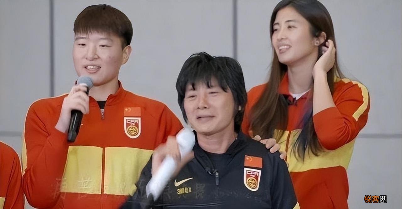 国际足联更新排名 世界女足排名2021