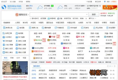 六大性能最好的浏览器推荐 什么浏览器最好用速度最快
