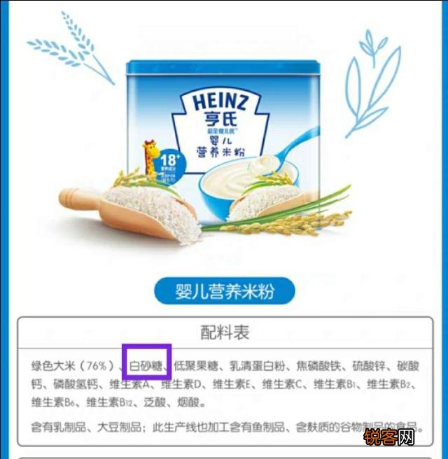 宝宝要吃辅食了,请问有没有比较好的牌子介绍？