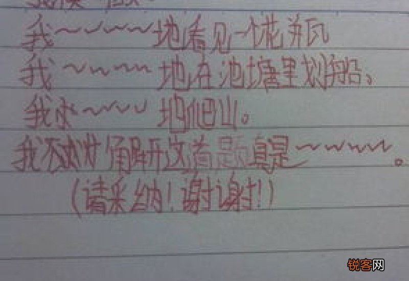 挂一漏万怎么造句,挂一漏万成语造句