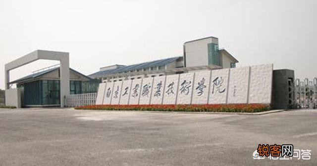 中国排前20位的专科大学有哪些？