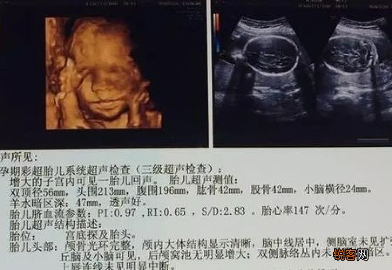 b超单子怎么看男女