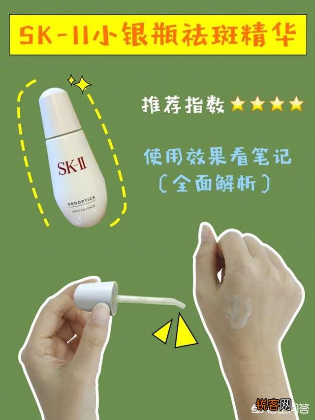 有没有好的祛斑霜,效果不错的,推荐一下？