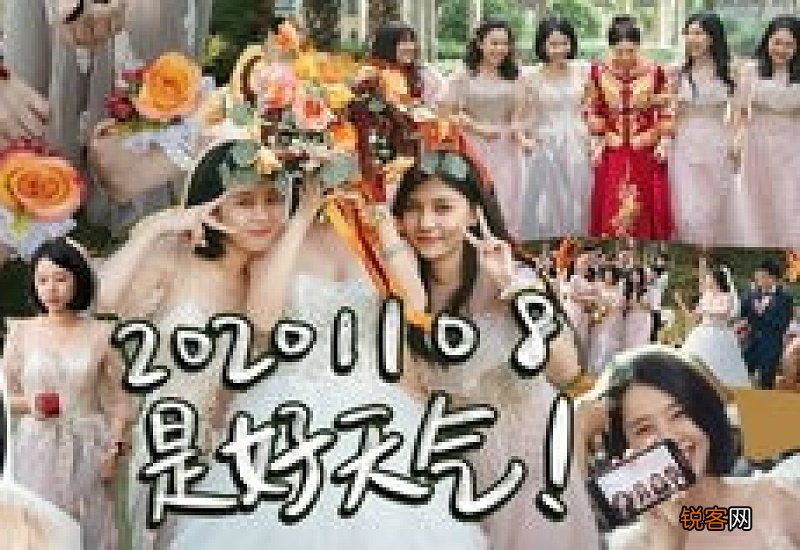 2020年11月结婚天气冷吗