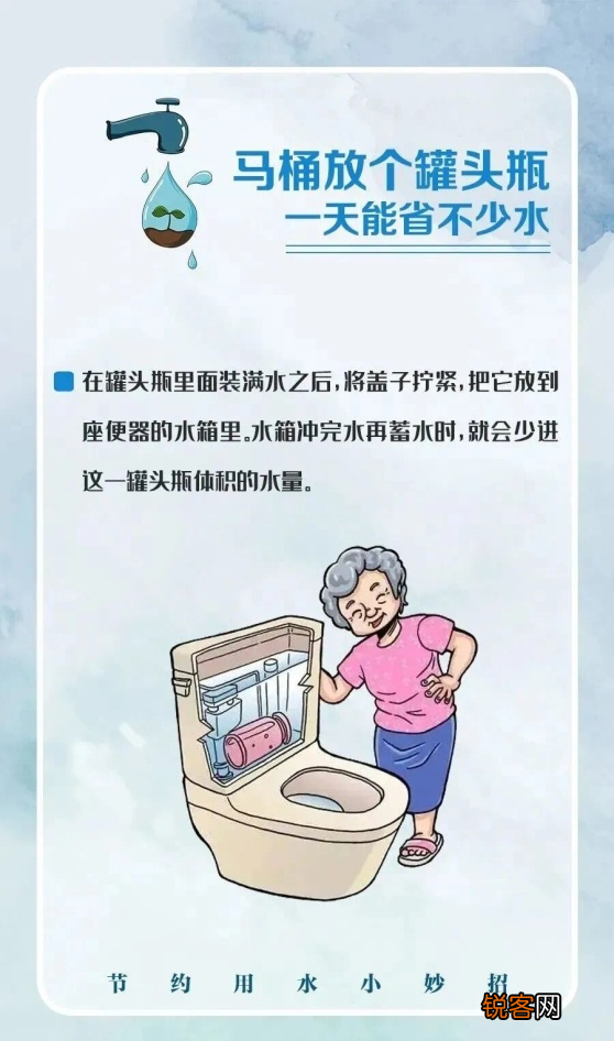 节约用水应该怎么做 日常节水小妙招