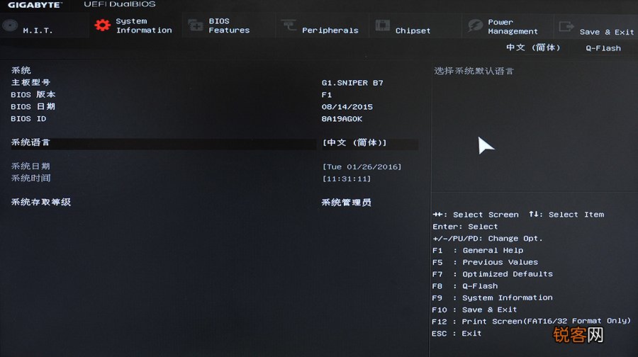 炫酷游戏主板参数 技嘉G1.Sniper B7主板评测