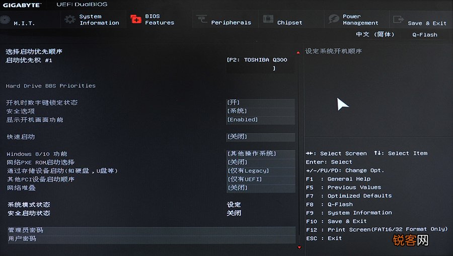 炫酷游戏主板参数 技嘉G1.Sniper B7主板评测