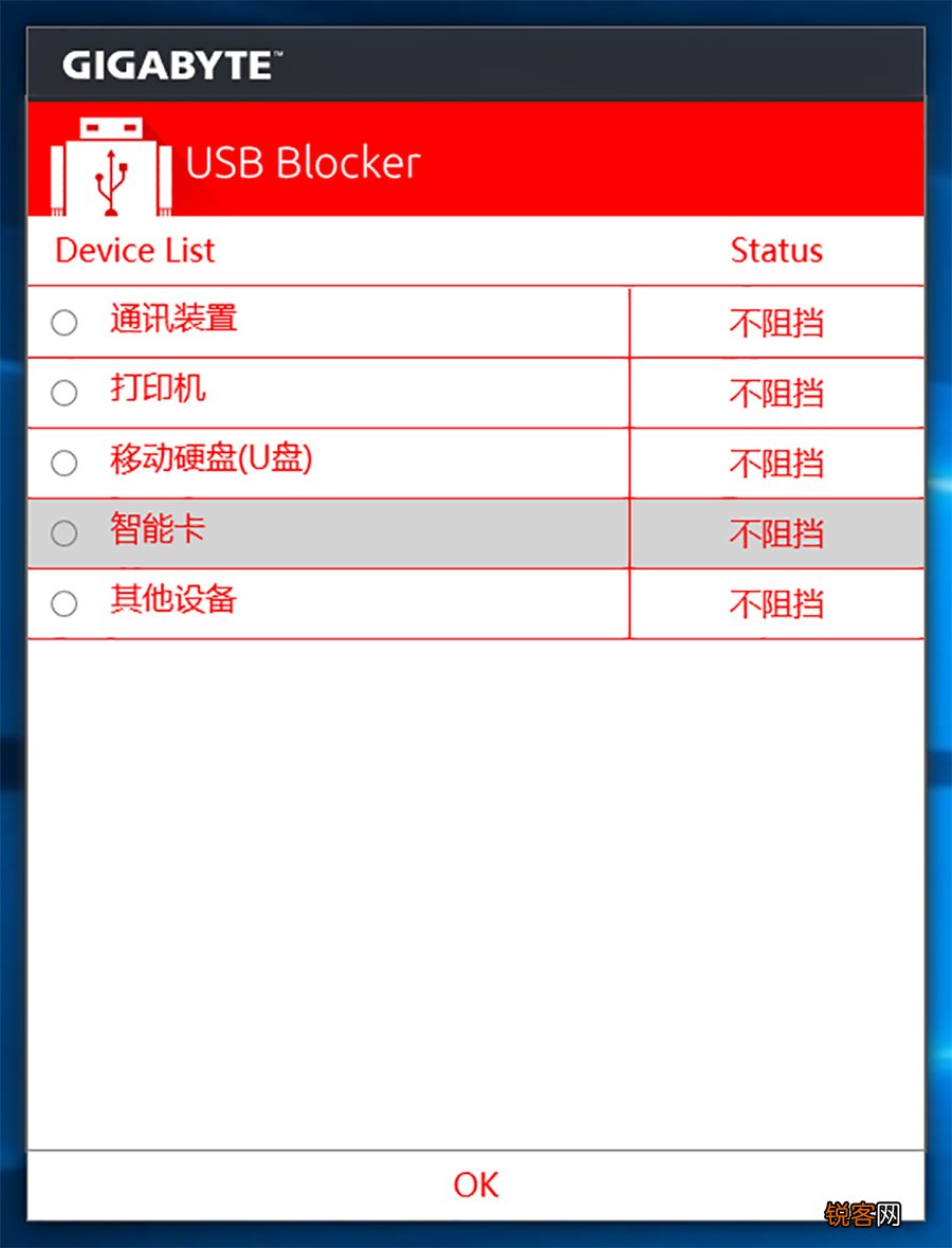 炫酷游戏主板参数 技嘉G1.Sniper B7主板评测