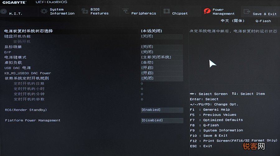 炫酷游戏主板参数 技嘉G1.Sniper B7主板评测