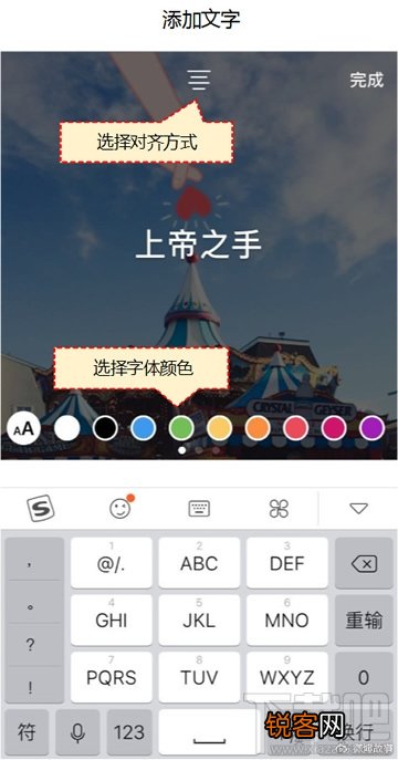 微博故事图片特效怎么添加？