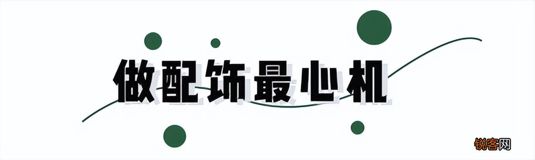 2022年春流行穿衣搭配 香菜绿，清新又高级，这么穿太美了