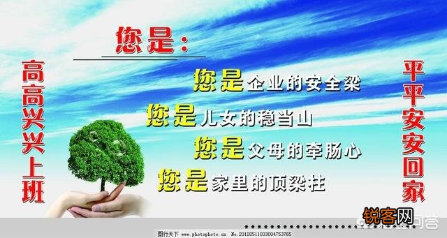 公司在上班时间,收员工手机合理吗？