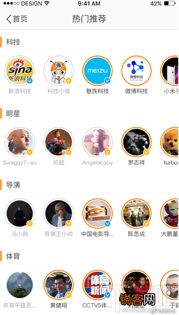 微博故事功能关闭方法?