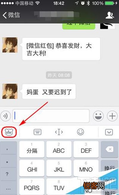 微信特技字体怎么用？