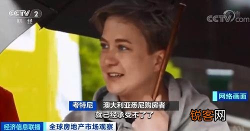 全球多国房价达10年最大涨幅 房价上涨的因素有什么